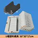 cement mould